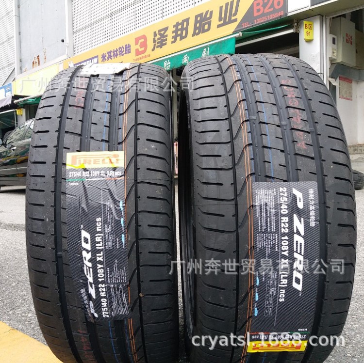 倍耐力275/40R22 108Y ncs PO/四季花紋 帶靜音棉輪胎  路虎輪胎