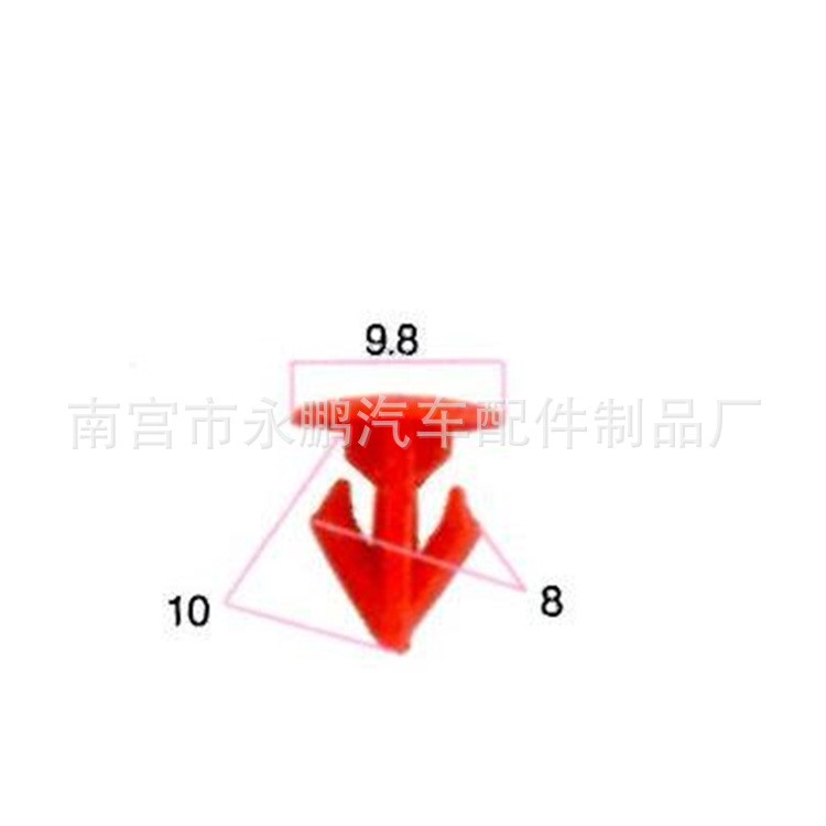 廠家直銷汽車密封條釘 塑料卡扣通用密封條 門板卡扣 護(hù)板卡扣