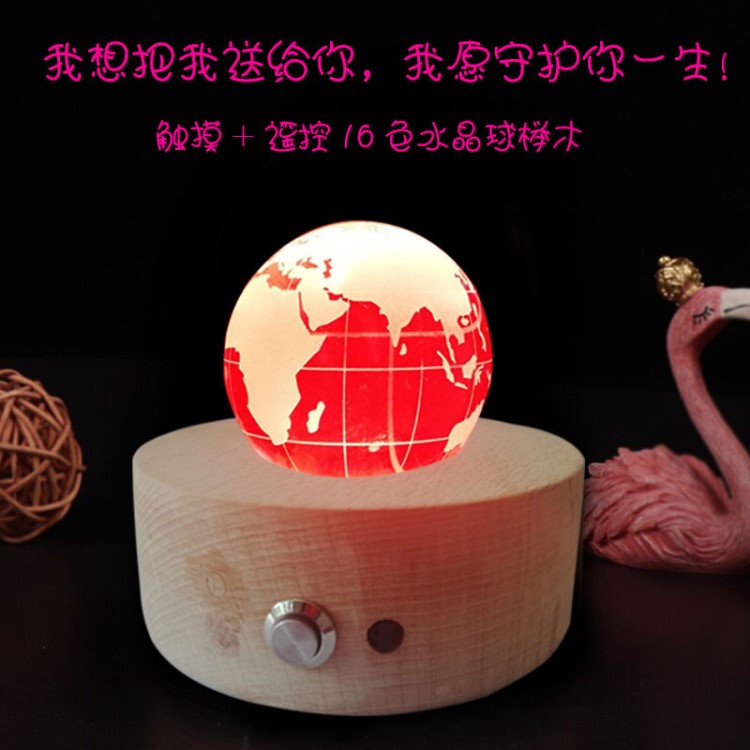 LED發(fā)光工藝品家居禮品水晶球生日禮物創(chuàng)意擺件木質(zhì)小夜燈7彩遙控