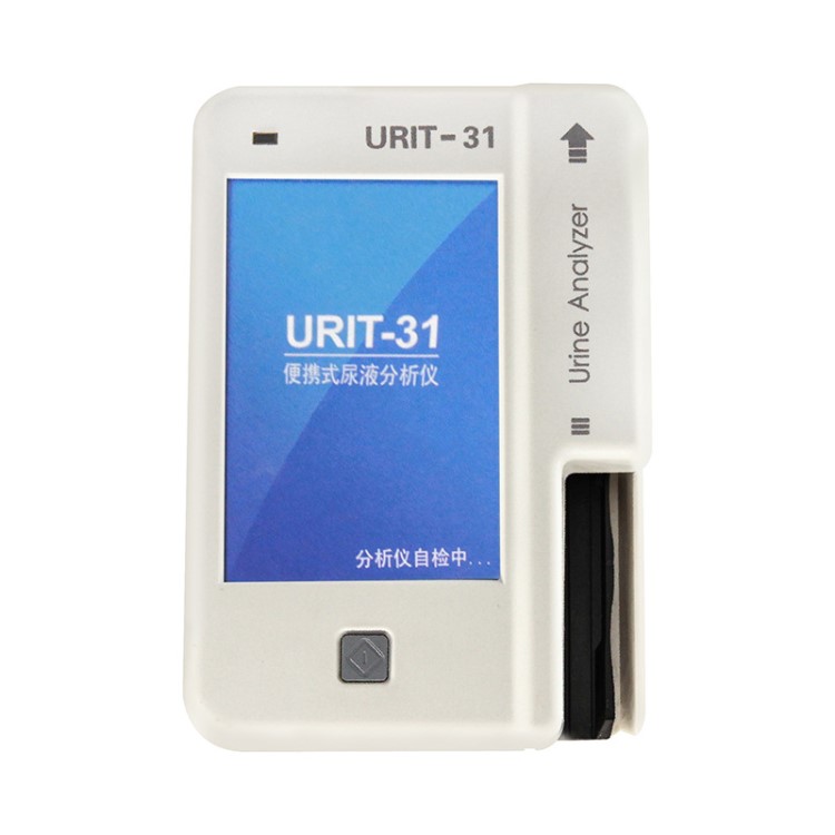 URIT-31便攜式尿液分析儀 可與10g11g14g尿試紙條配套使用