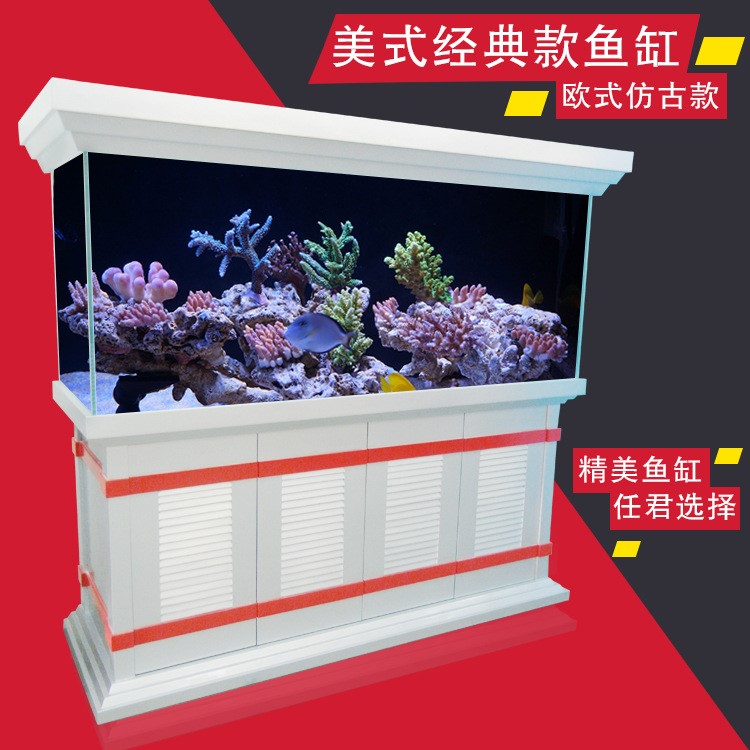 德根生態(tài)水族箱 美式歐式實木觀賞魚缸 大型魚缸水族箱定制