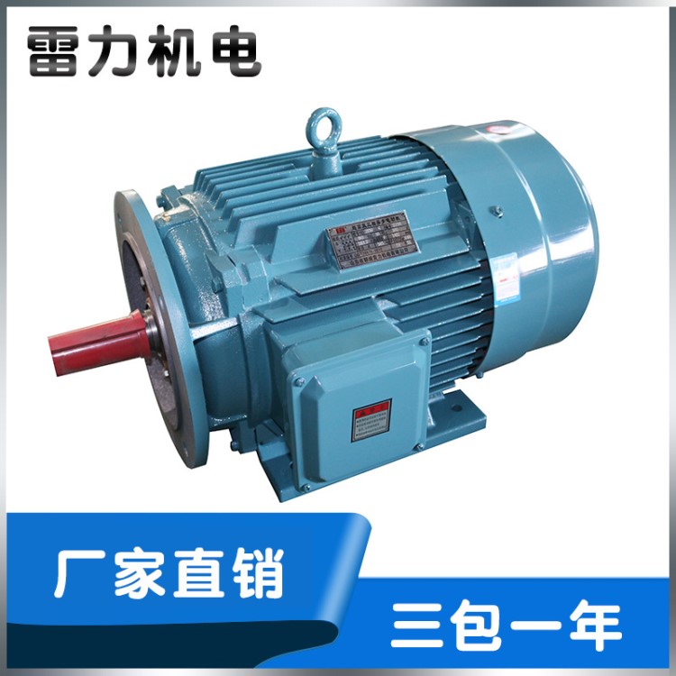 率yE2:355L1一4，220kw4級電機 220kw雷力機電三包一年 起重