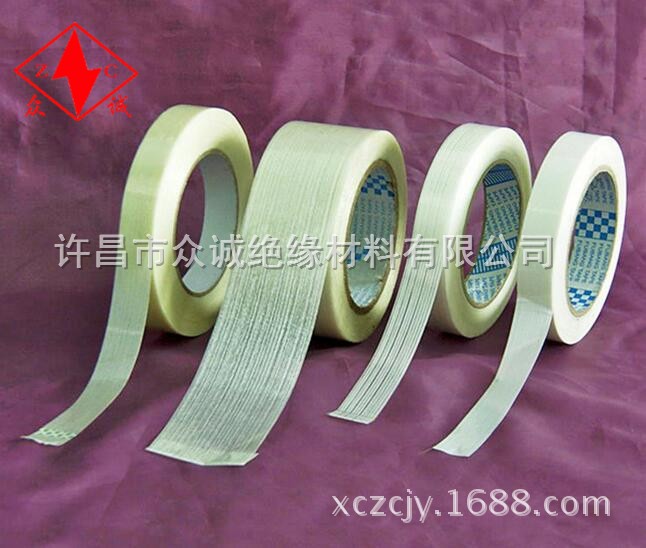 許昌眾誠絕緣-3551高溫玻璃絲布膠帶，生產(chǎn) 質(zhì)量