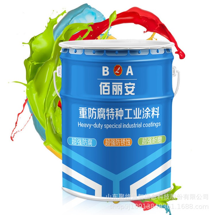 食品級環(huán)氧樹脂漆廠家直銷環(huán)氧飲水艙防腐涂料飲用水防腐漆價格