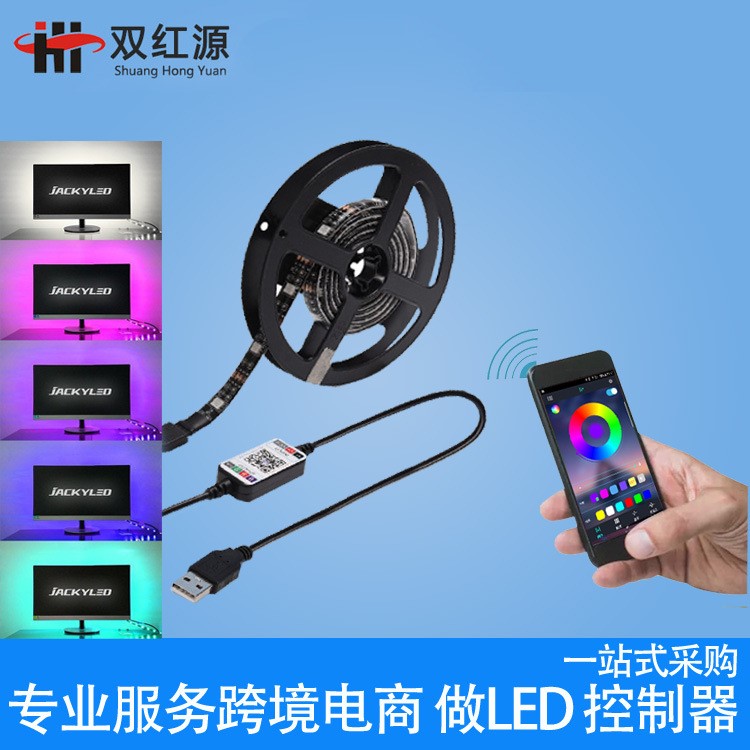 新品音控LED氛圍燈 腳底燈汽車裝飾燈車內(nèi)室內(nèi)七彩氣氛燈氛圍燈