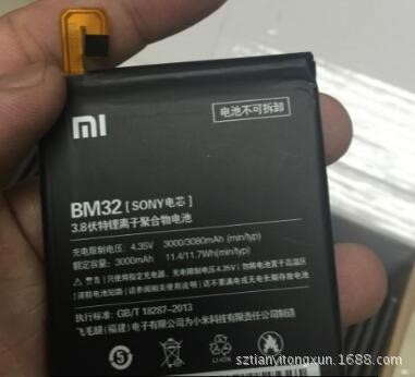 適用于小米4 電池 M4手機(jī)電板M4高容量 充電板BM32手機(jī)電池 批發(fā)