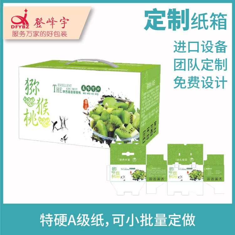 紙箱定做飛機盒快遞包裝盒定制禮盒印刷紙箱子廠家免費設計logo