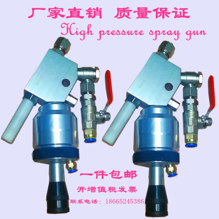 液體蠟噴槍臺(tái)灣省，廣西，香港，西藏液體臘高壓噴槍