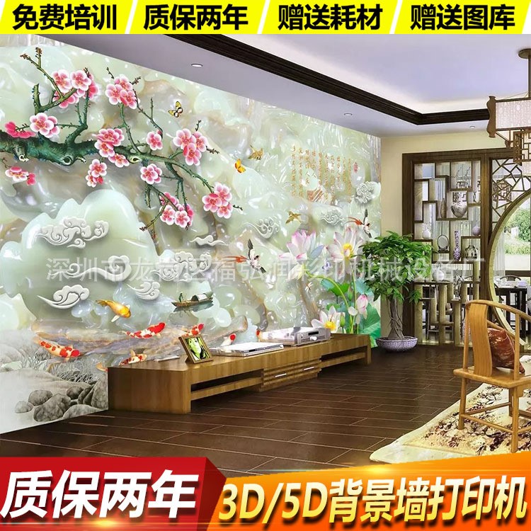 創(chuàng)業(yè)小型加工廠項(xiàng)目冰晶畫生產(chǎn)設(shè)備廠家直銷 冰晶畫UV打印機(jī)