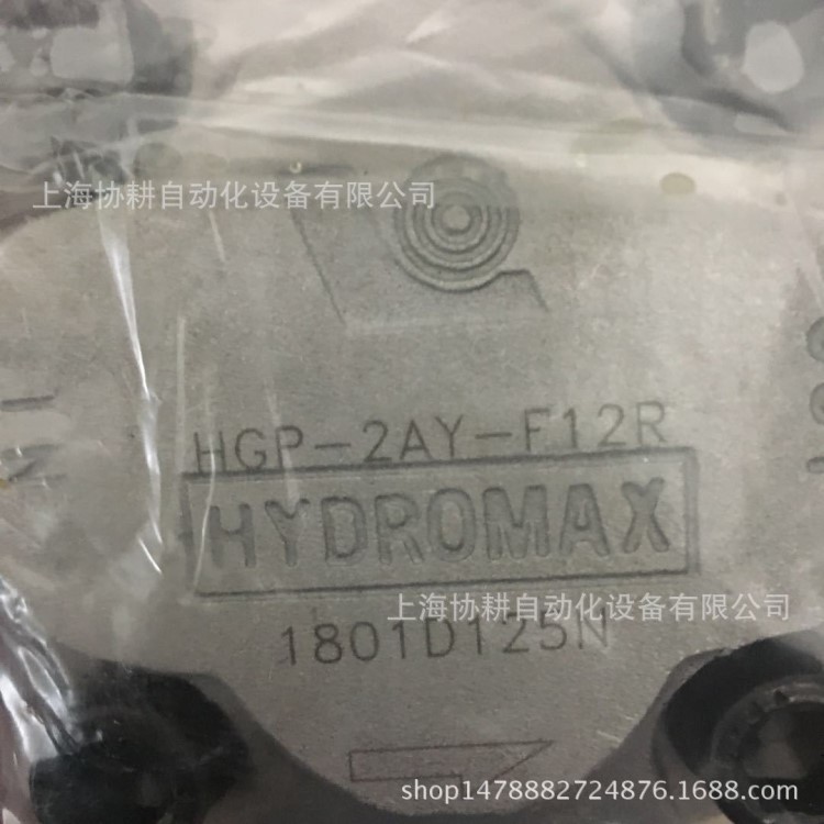 原装 台湾 新鸿HYDROMAX 齿轮泵 HGP-2AY-F12R