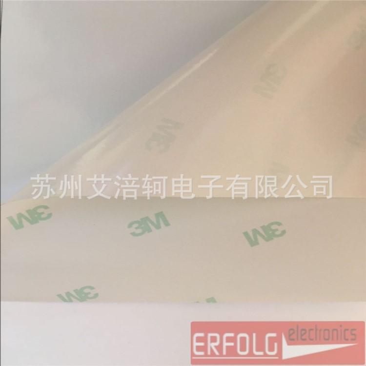 3M7847標(biāo)簽 3M7847 黑色標(biāo)簽?zāi)z帶 3M標(biāo)簽?zāi)z帶 膠帶模切加工