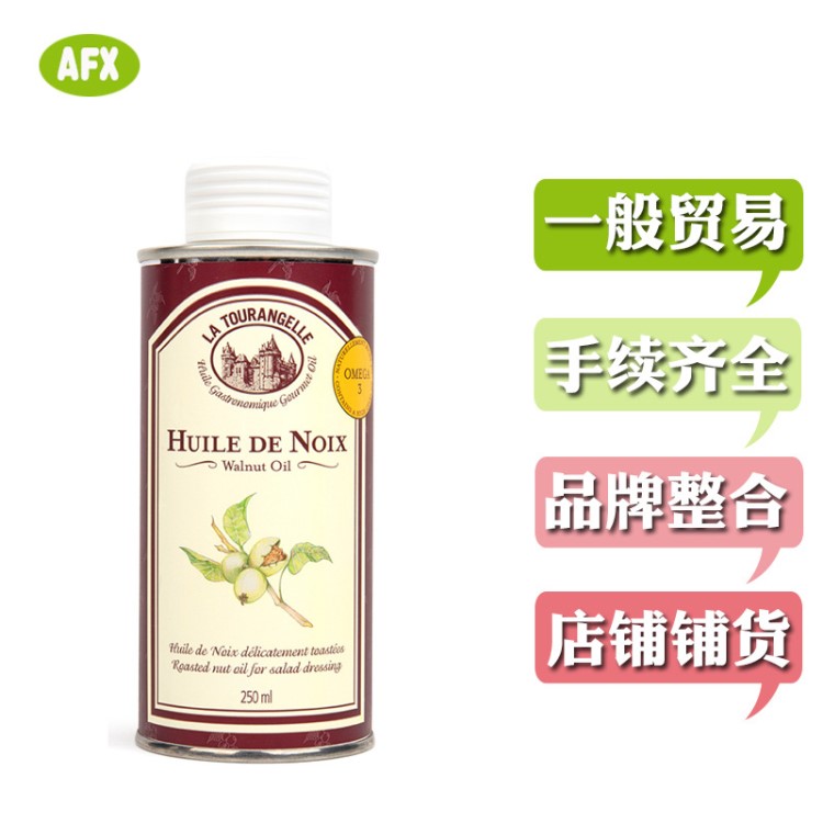 法國LaTourangelle拉杜藍(lán)喬嬰幼兒經(jīng)典核桃油寶寶食用油250ml