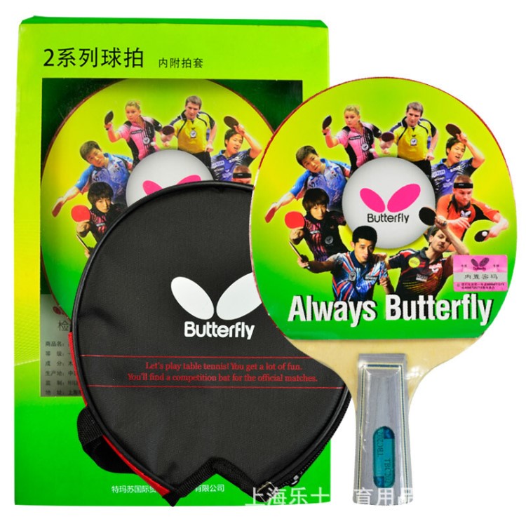 蝴蝶butterfly2-7孔令辉进攻型双面反胶乒乓球拍 直横拍可选