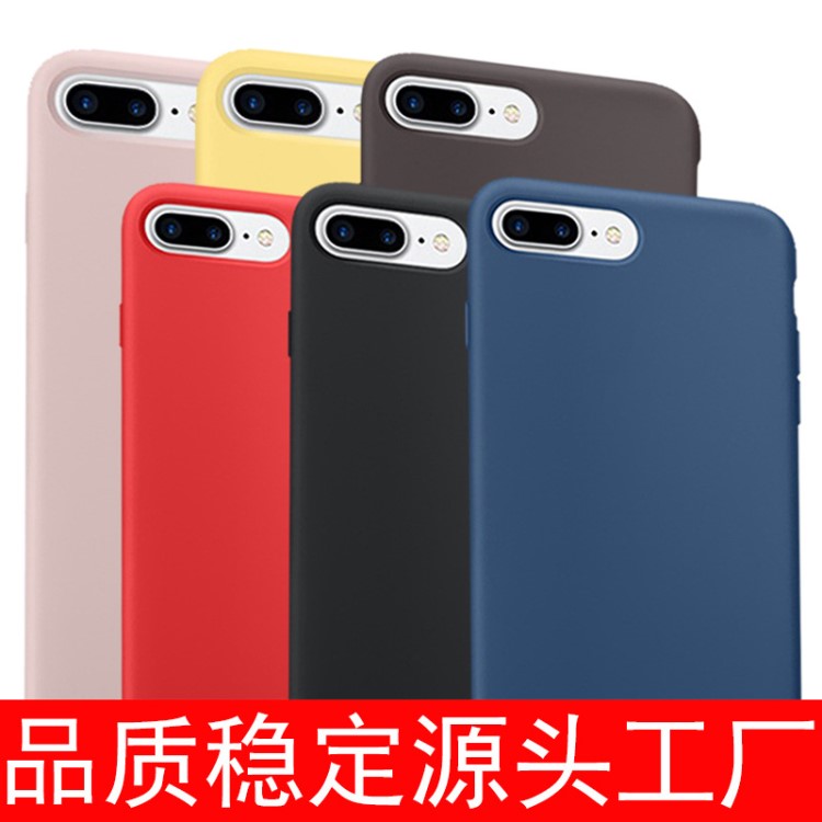 iphone7plus原裝硅膠手機殼蘋果7plus保護套皮套單底殼后蓋批發(fā)