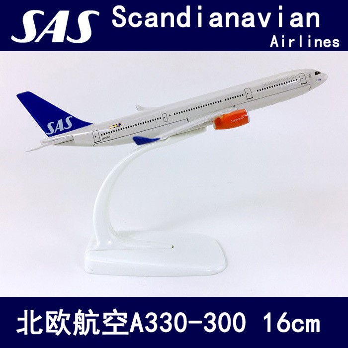 16cm合金飞机模型北欧航空A330-300北欧仿真客机静态航模飞模礼品