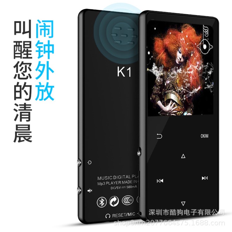 廠家直銷(xiāo)mp3mp4藍(lán)牙音樂(lè)播放器觸摸按鍵隨聲聽(tīng)金屬底殼8GB帶外放