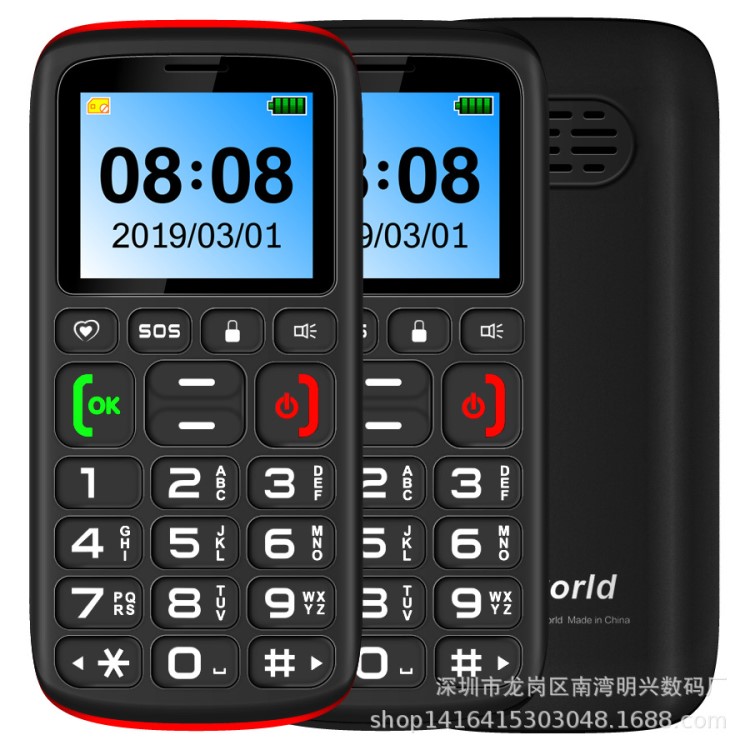 廠家直銷vkworld Z3 老人機 一鍵鎖屏 SOS功能