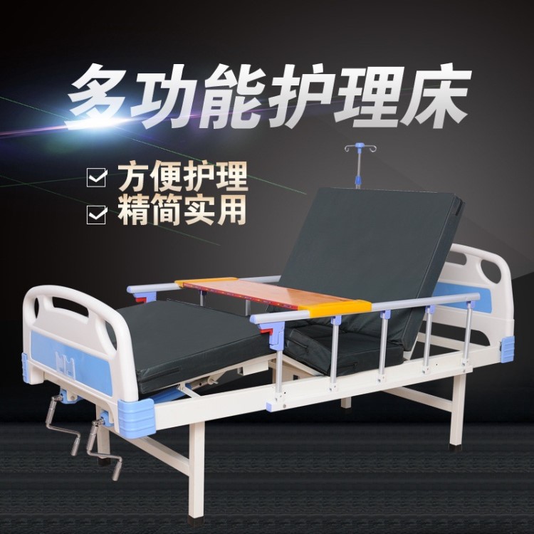 家用多功能醫用護理床 批發老人翻身升降帶便孔ABS多功能醫護病床