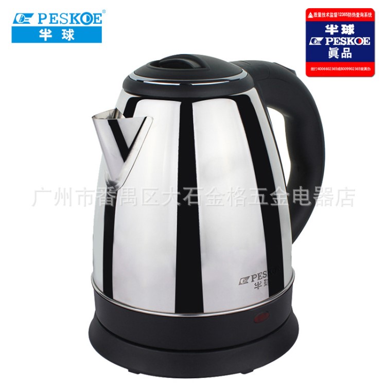 正半球不銹鋼電水壺自動(dòng)斷 電燒水壺禮品 1.5L2.0L批發(fā)