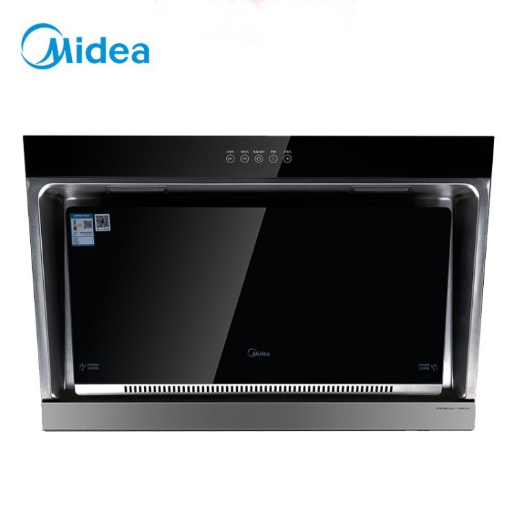 Midea/美的 CXW-200-TJ9015-G 侧吸抽油烟机钢化玻璃大风量