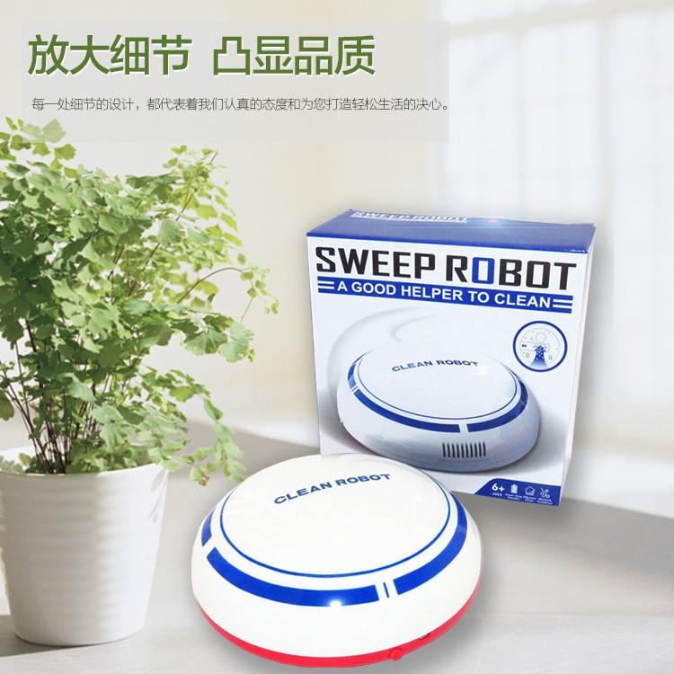 外貿SWEEP ROBOT家用迷你卡通充電掃地機智能吸塵器小家電