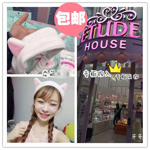 包郵現(xiàn)貨束發(fā)帶ETUDEHOUSE愛麗小屋貓耳朵韓國萌的一臉景甜同款