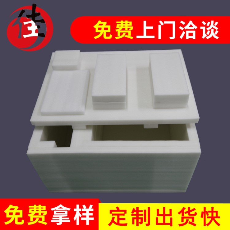 精密機械珍珠棉包裝 零配件珍珠棉包裝 五金器材珍珠棉包裝