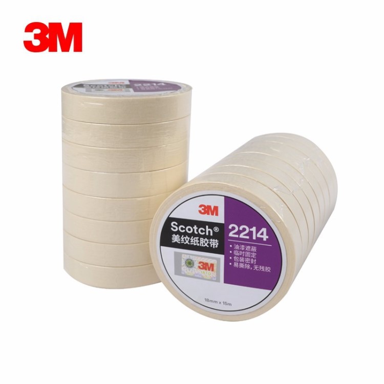 3M2214美紋紙遮蔽膠帶五金維護(hù)專用18mmX25M 96卷每箱未稅