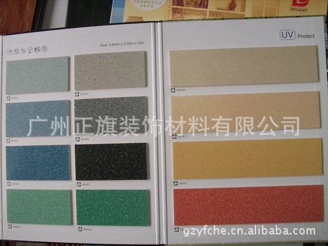 廠家直銷家居酒店辦公室專用美觀耐磨防潮環(huán)保pvc塑膠卷材地板