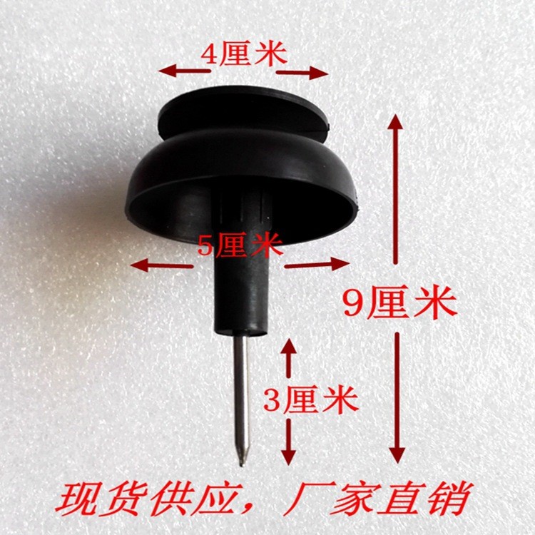 供應帶釘防雨高壓絕緣帽，絕緣葫蘆，蘑菇型絕緣帽