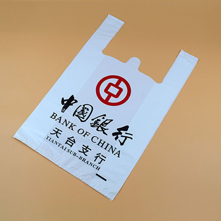 銀行專用手提袋銀行取款文件袋錢幣打包袋可印logo手提袋服裝袋