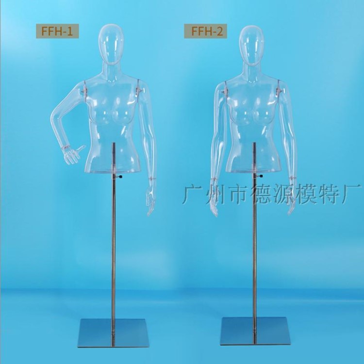 PC透明半身模特型道具塑料3D三維立體鏤空服裝店陳列道具拍攝女模