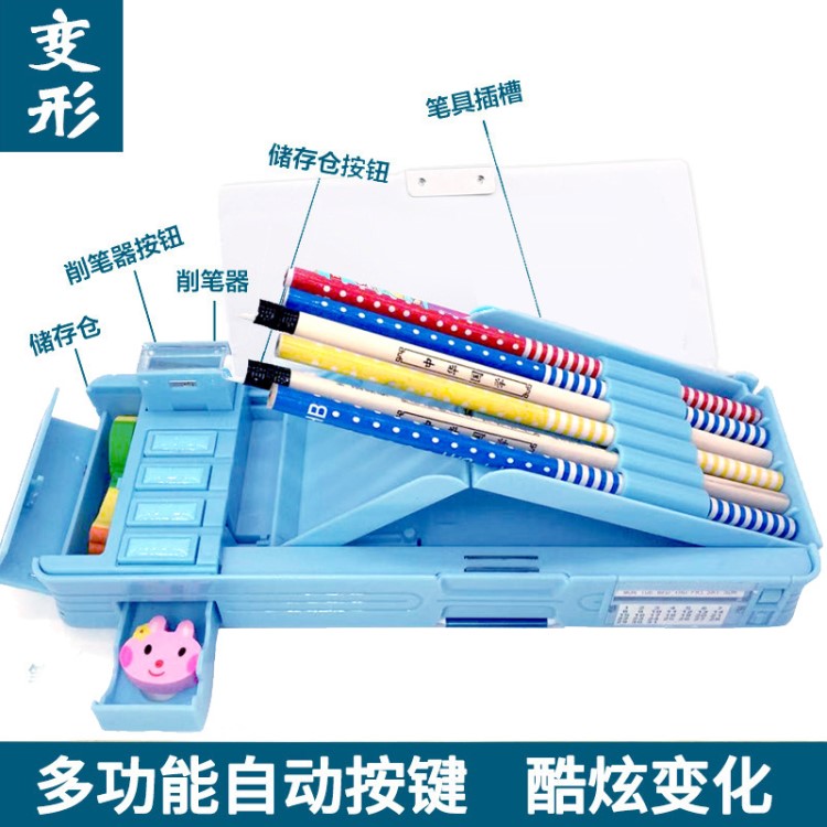 变形金刚小学生铅笔盒儿童文具盒男学习用品男孩多功能创意大容量