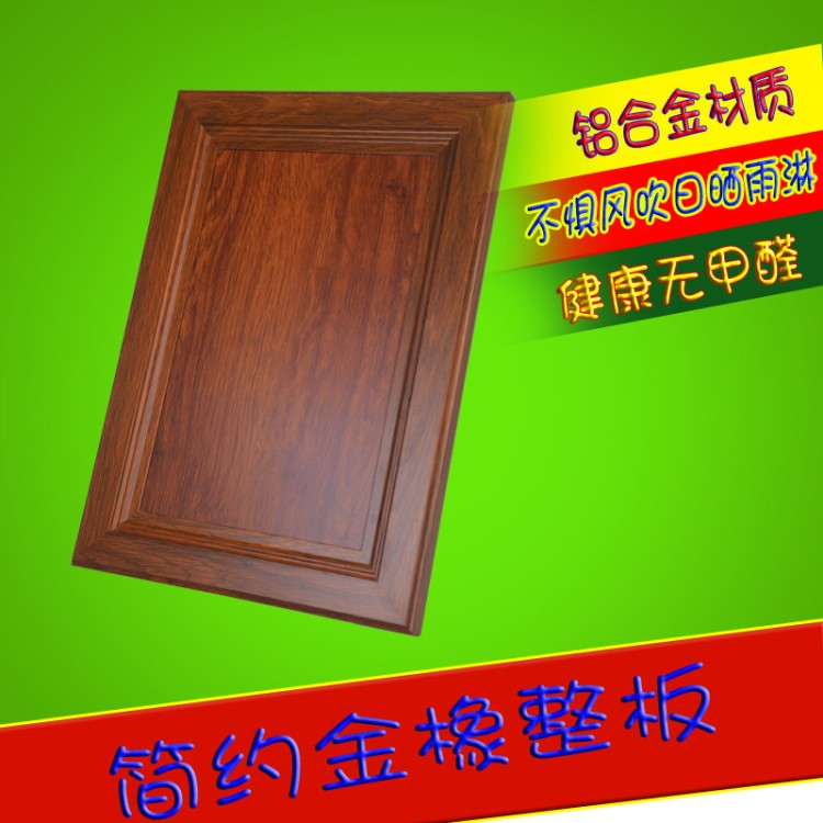 訂做現(xiàn)代經(jīng)濟(jì)型自裝衣柜全鋁合金對開書衣柜廚房整體櫥柜門板定制
