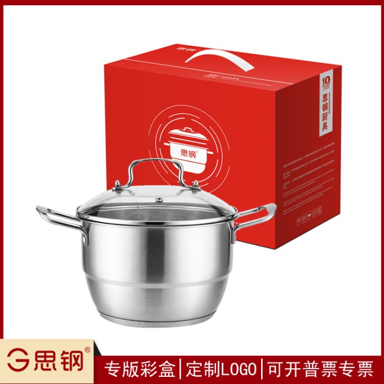 不銹鋼復底湯蒸鍋  電磁爐通用加厚雙層蒸鍋  廣告禮品定制鍋具