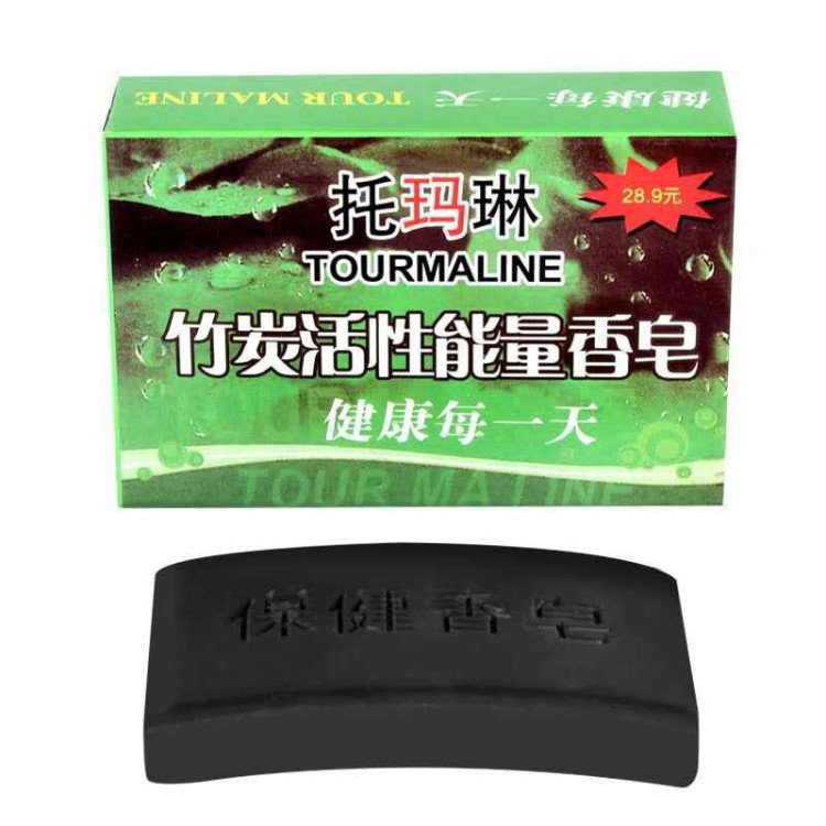 托瑪琳香皂 竹炭活性能量皂 會銷到會禮品 保健禮品 贈品