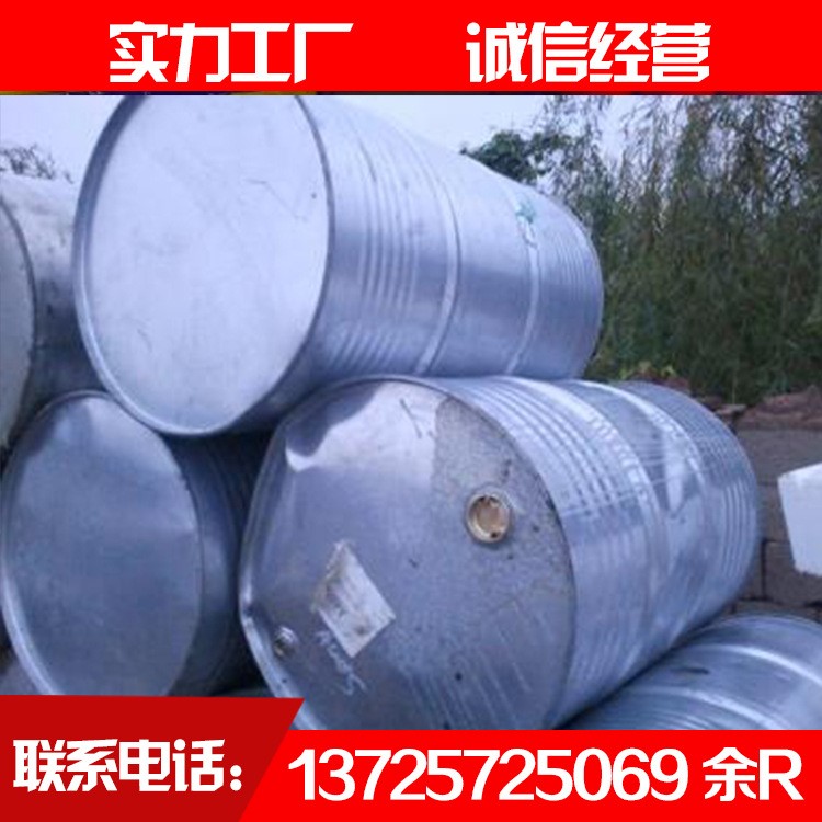惠州收購舊回收級廢洗槍水廢開油水廢洗網水廢除蠟水廢洗板水處理