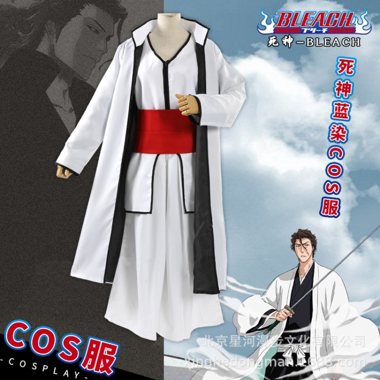 批發(fā) 死神cosplay服裝 藍(lán)染COS衣服 藍(lán)染惣右介破面裝  五番隊長
