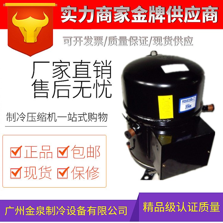 H76A68QDBEA，美國原裝布里斯托冷油機(jī)，冷水機(jī)壓縮機(jī)