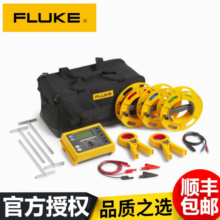 FLUKE/福祿克 接地電阻測試儀 F1623-2 工業(yè)測量儀表