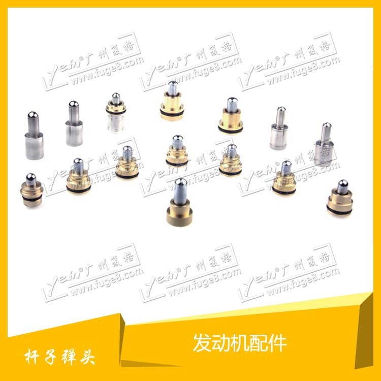 供應操縱桿子彈頭 供應挖掘機配件操縱桿子彈頭