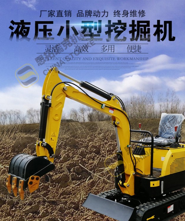 山東小型挖掘機 挖機體驗駕駛手感操作簡單田園山地溝槽道路通用
