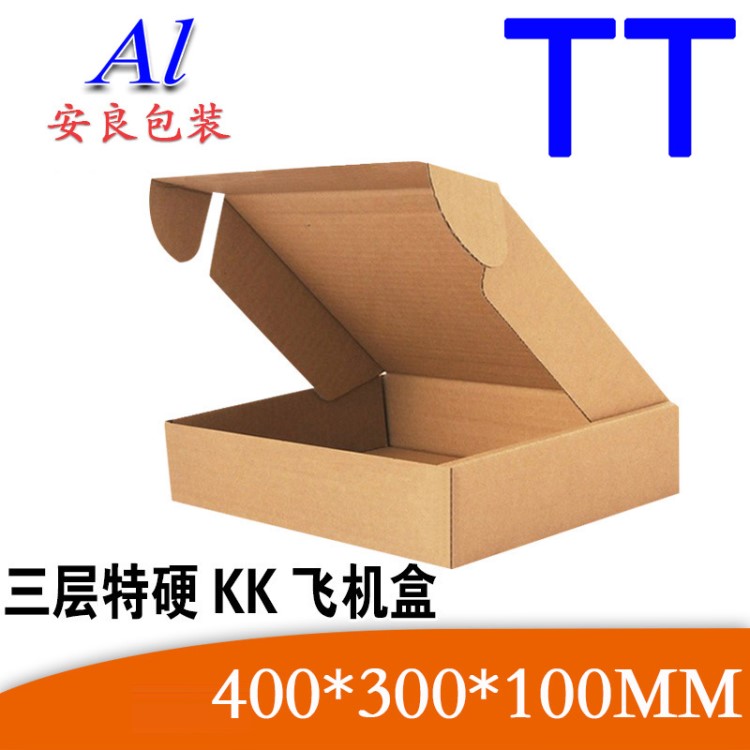 TT三层特硬飞机盒40*30*10CM 快递淘宝邮政包装纸盒搬家纸箱批发