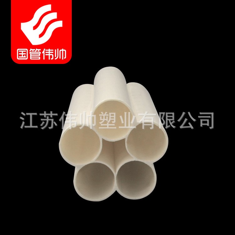 偉帥牌  PE七孔通訊蜂窩管  五孔梅花管  南京廠家現貨批發