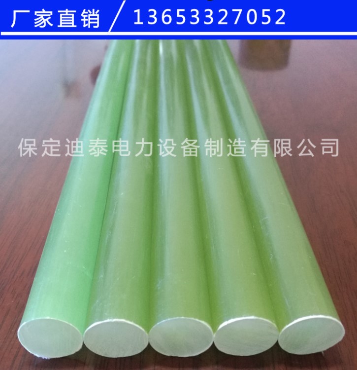 絕緣棒 環(huán)氧樹脂棒 玻璃纖維引拔棒 高分子復(fù)合絕緣子芯棒批發(fā)