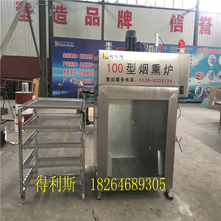 小型紅腸煙熏爐 哈爾濱紅腸全自動煙熏機 熟食燒雞煙熏設(shè)備