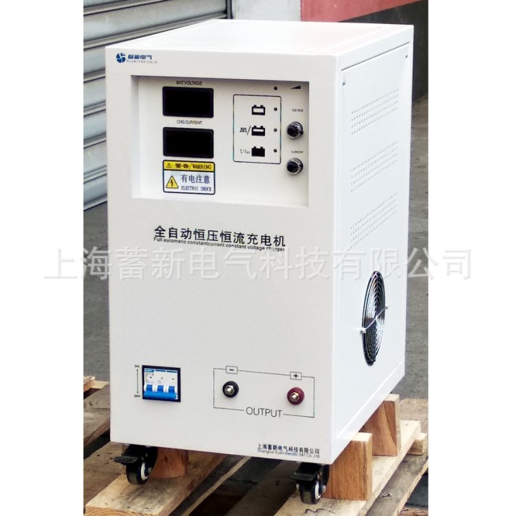 全自動(dòng)快速充電 80V50A大功率充電機(jī) 自動(dòng)保護(hù)鉛酸電池充電機(jī)