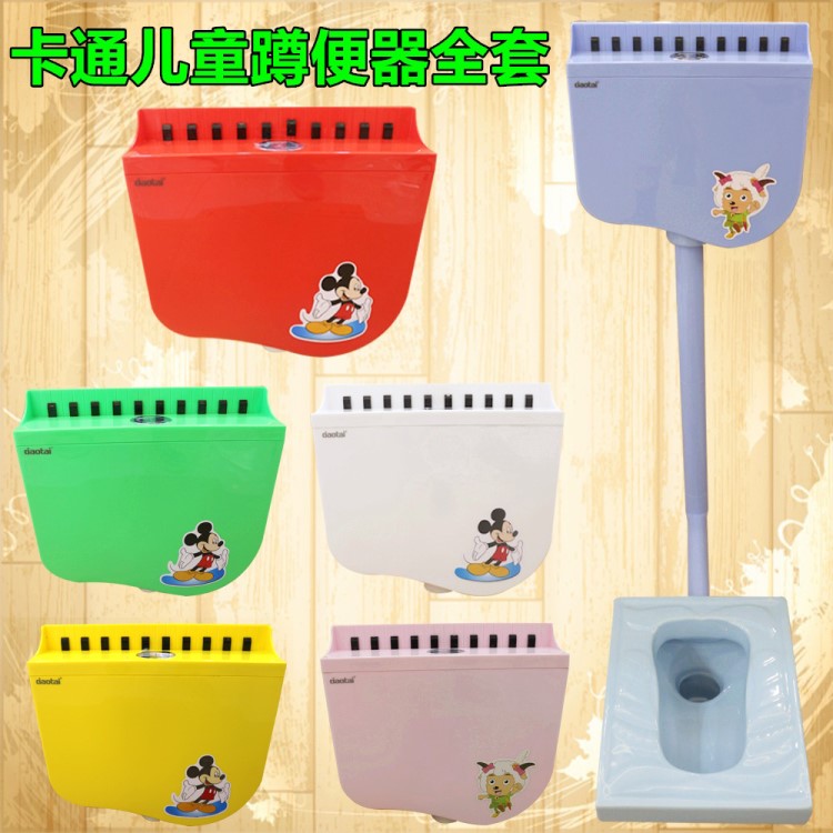 廠家直銷帝澳泰兒童蹲便器水箱整套幼兒園用蹲坑水箱套裝小孩蹲坑