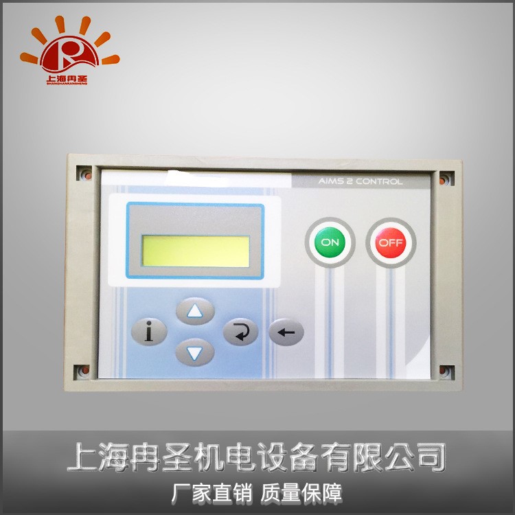 【直銷】空壓機(jī)主控器螺桿機(jī)主控器壓縮機(jī)主控器MAM-KY06S
