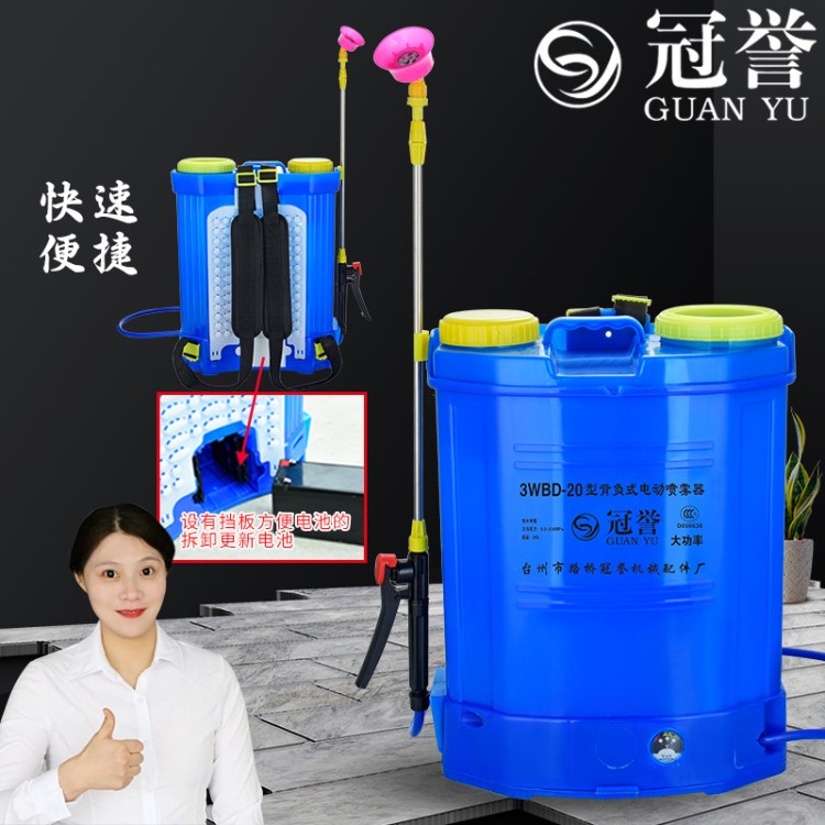 廠家批發(fā)脫卸電瓶智能多功能高壓打藥機　電動噴霧器　農(nóng)用背負(fù)式